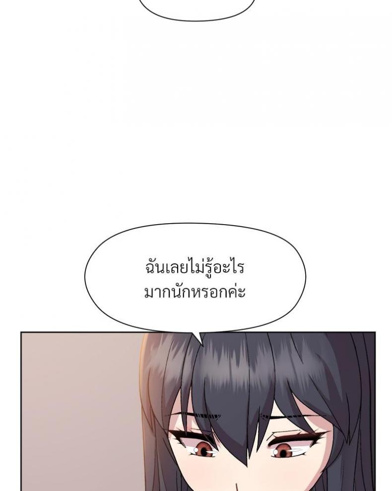 page-49