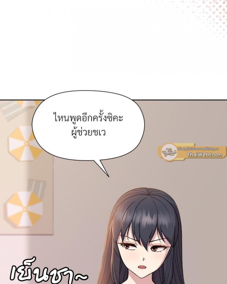 page-21