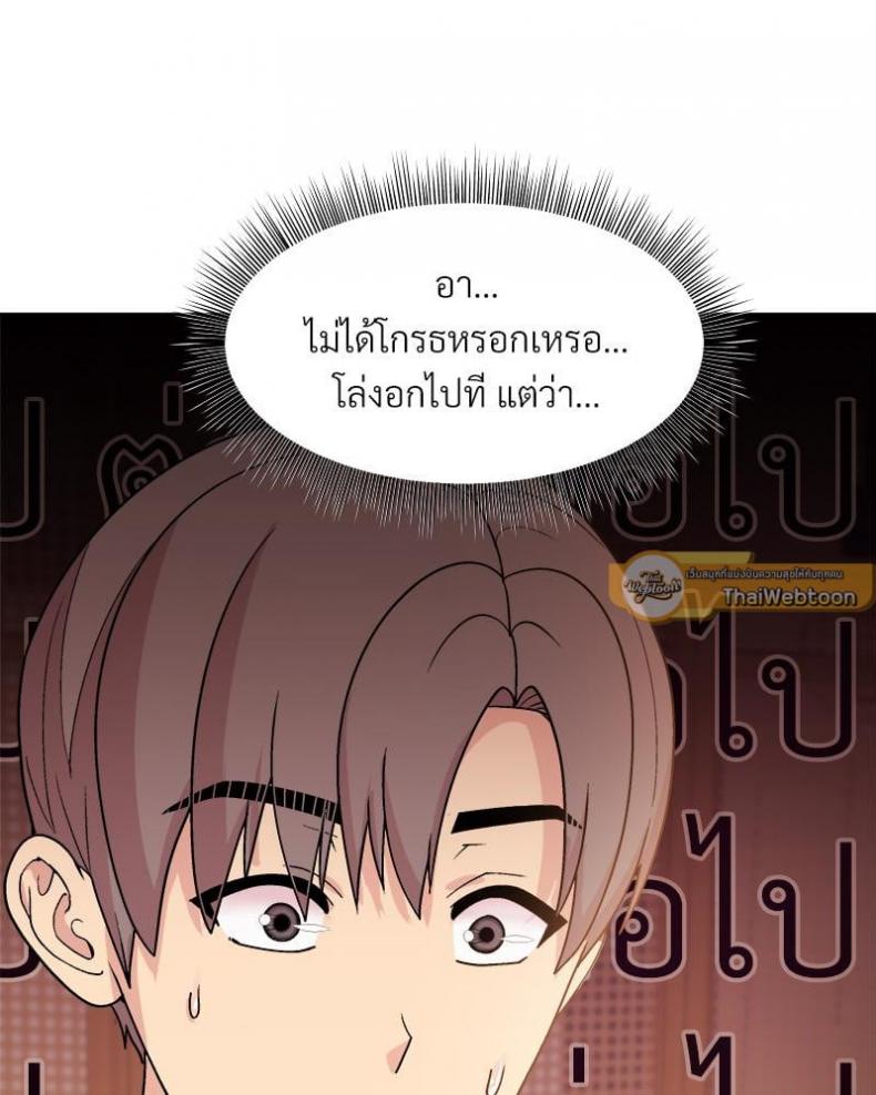page-23