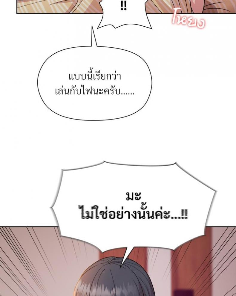 page-85