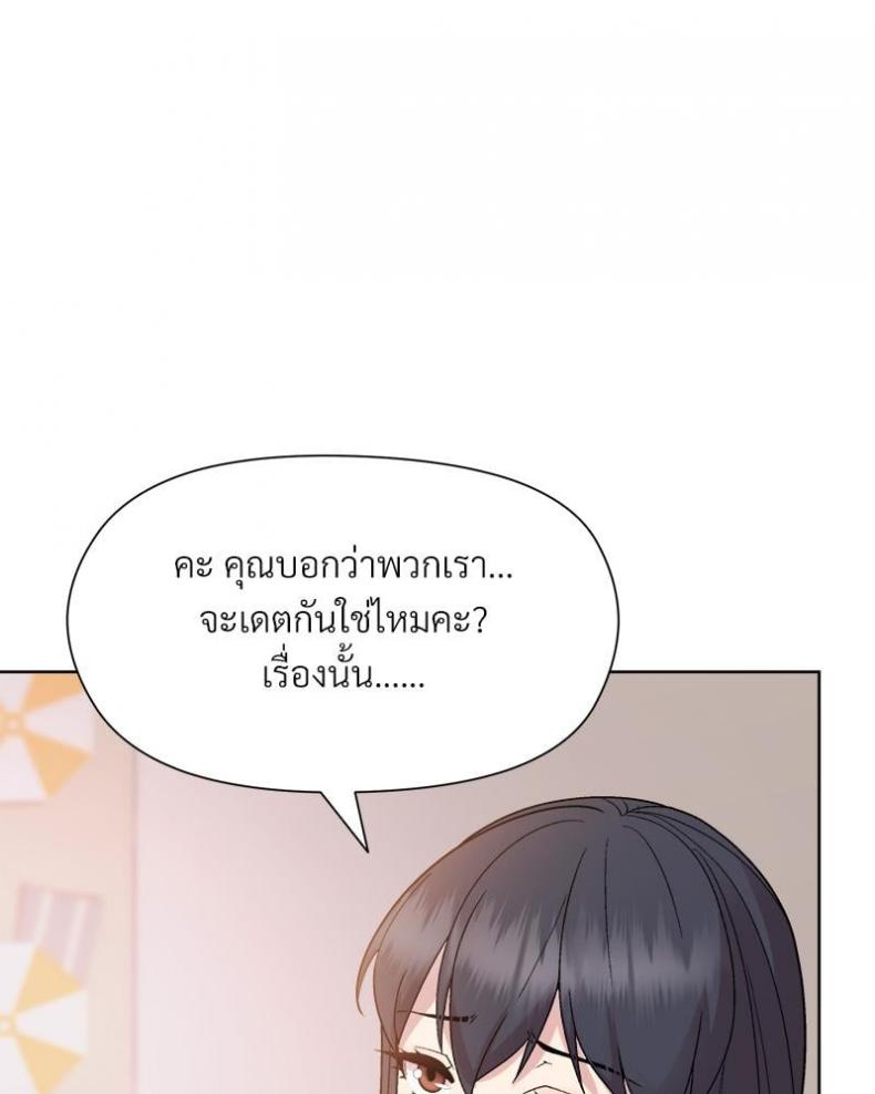 page-59