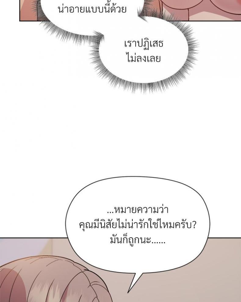 page-45