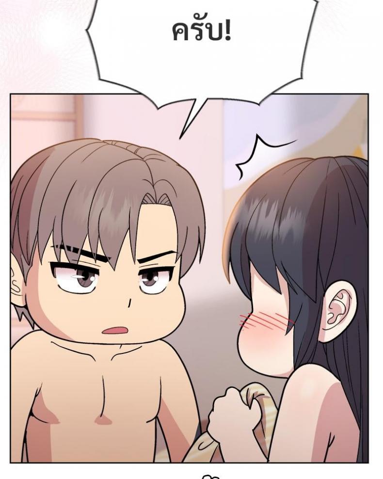 page-77