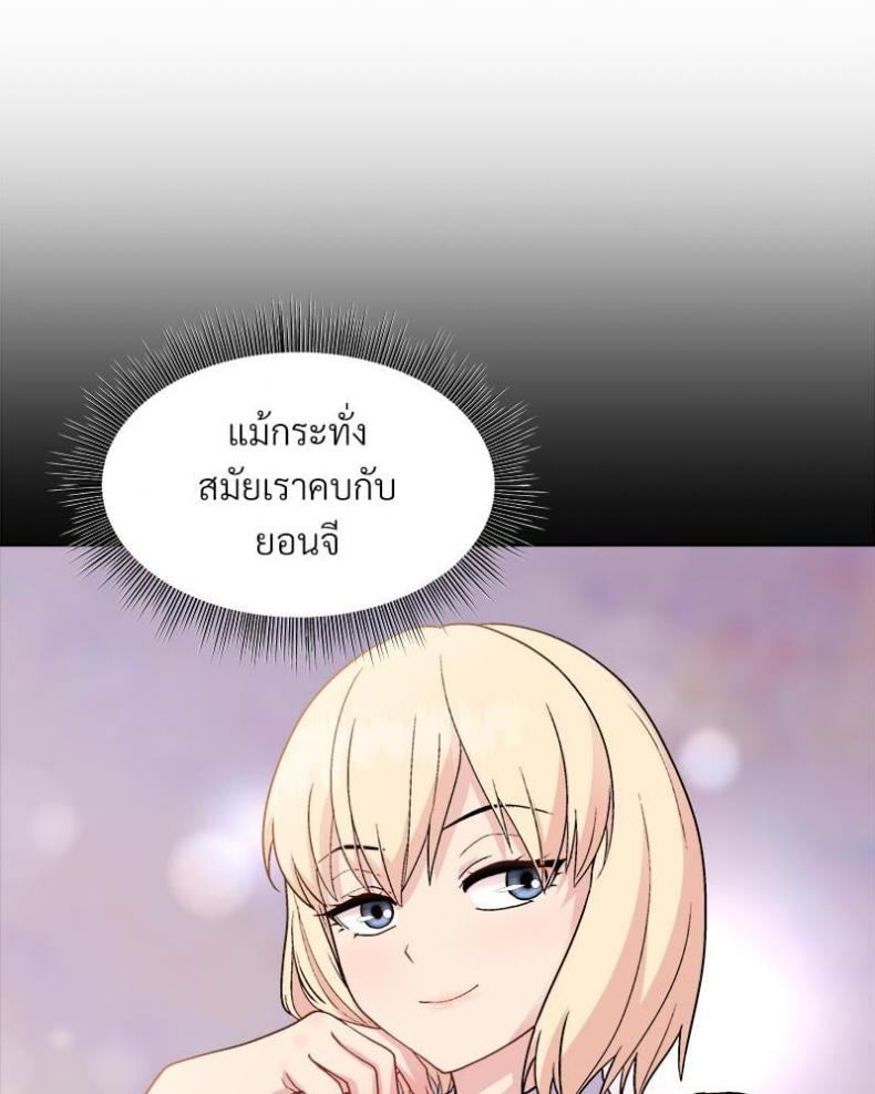page-98