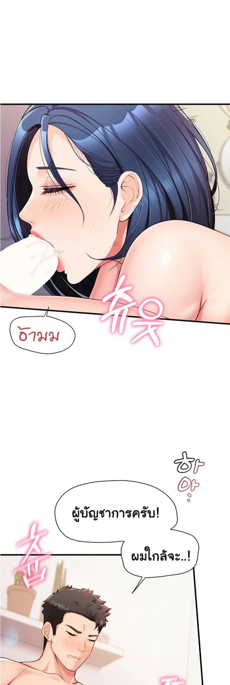 page-30