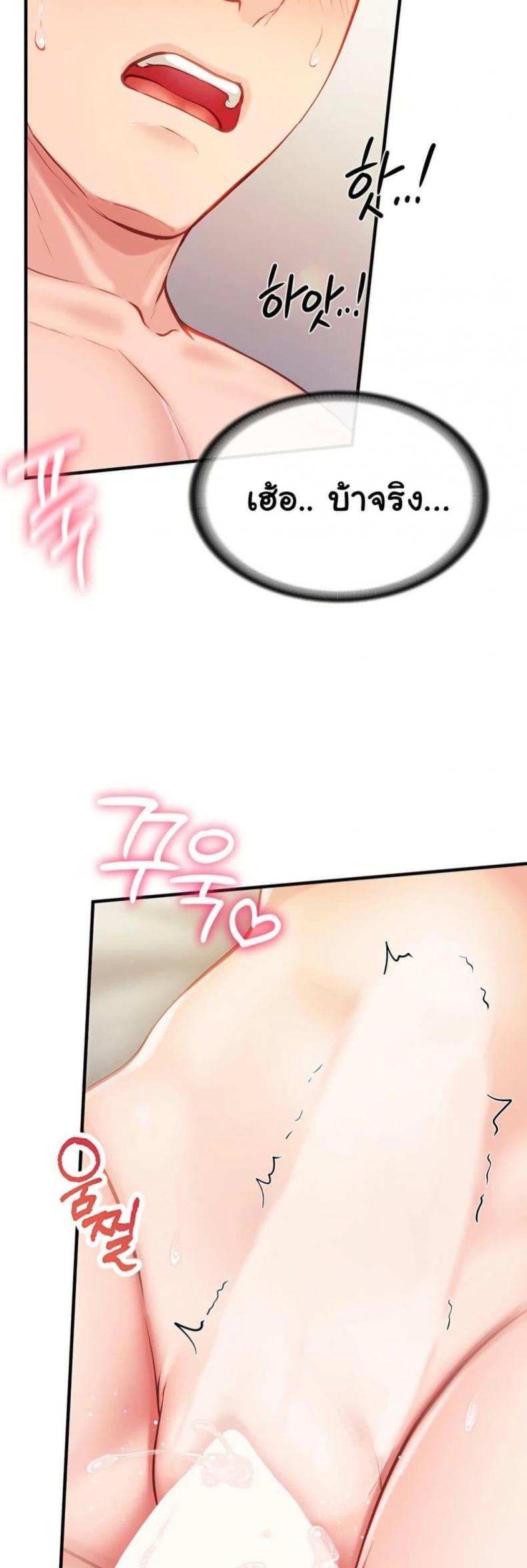 page-42