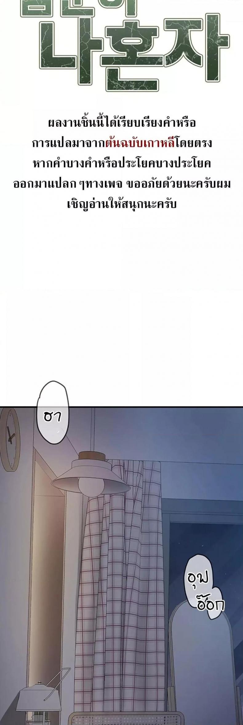 page-25