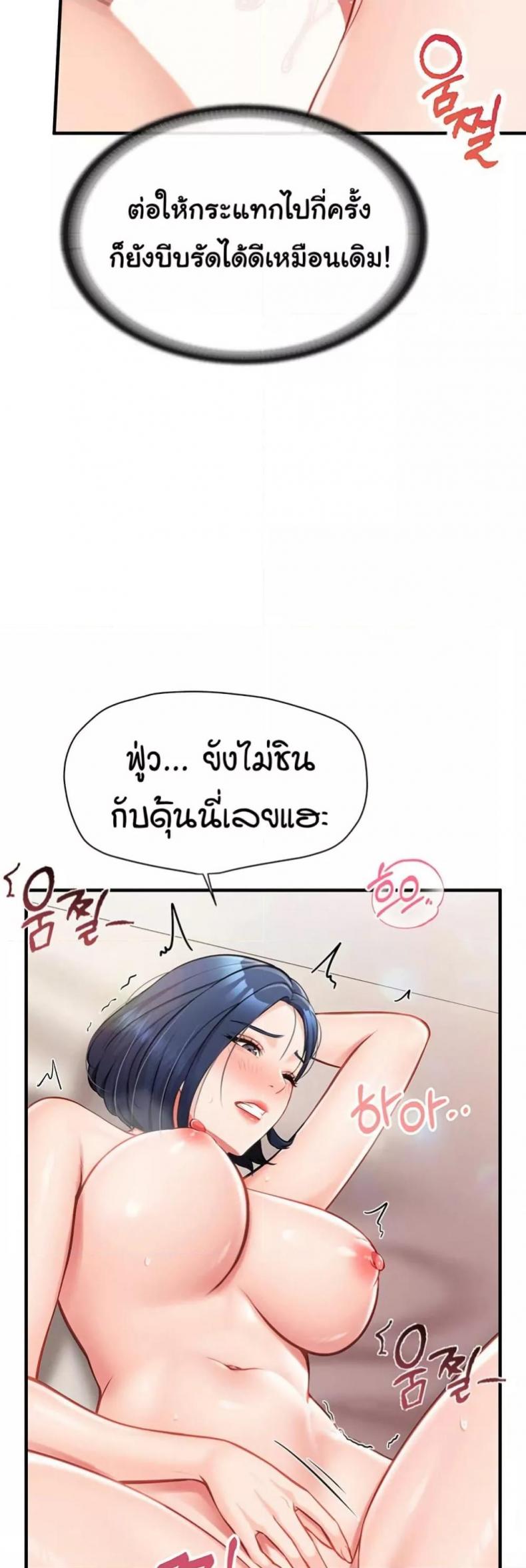 page-43