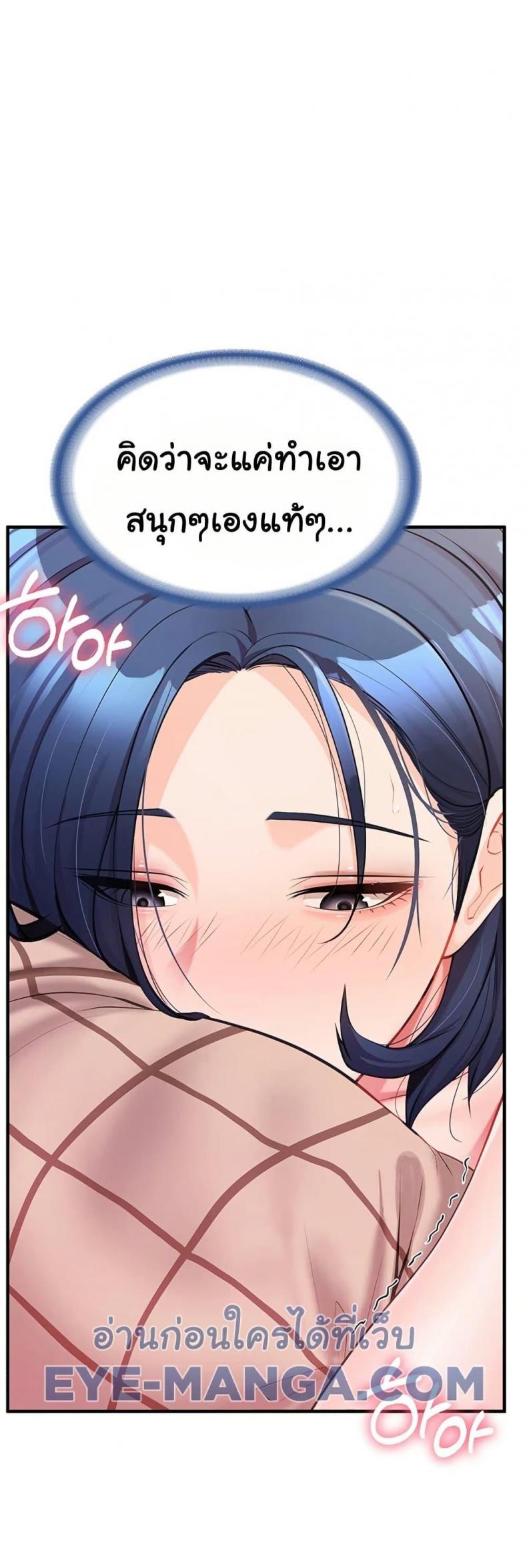 page-58