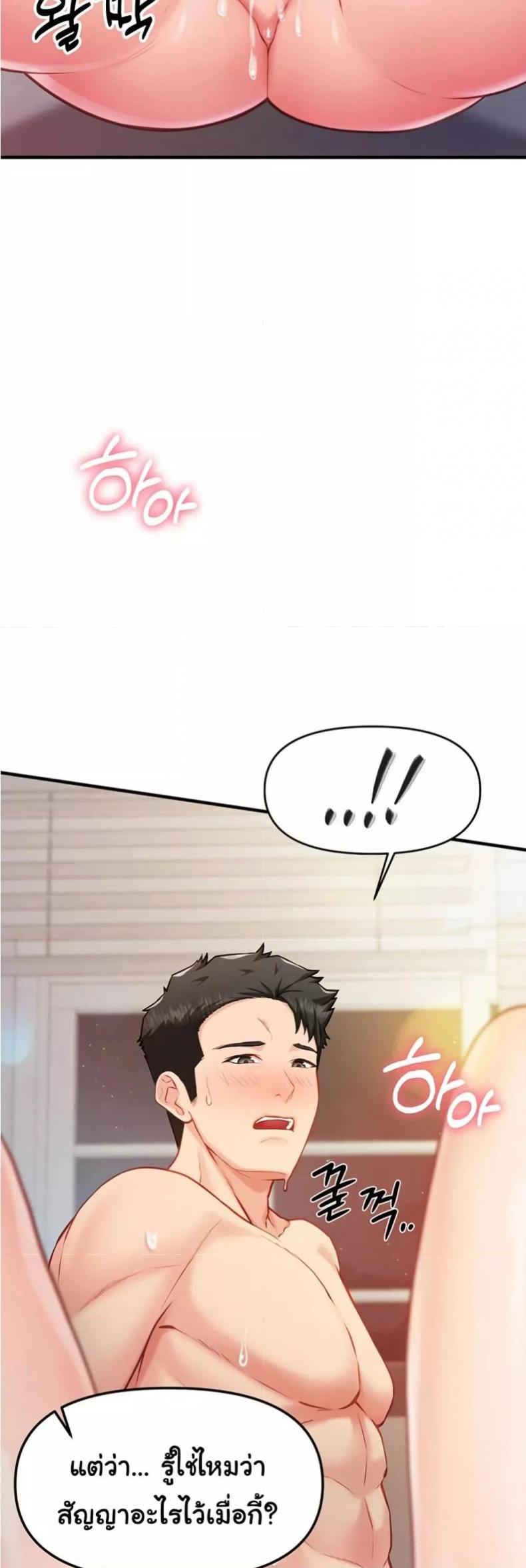 page-38