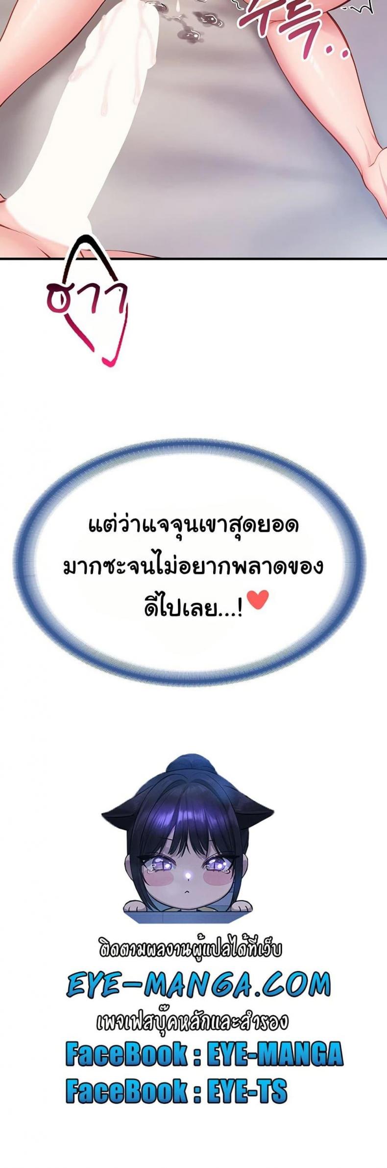 page-60
