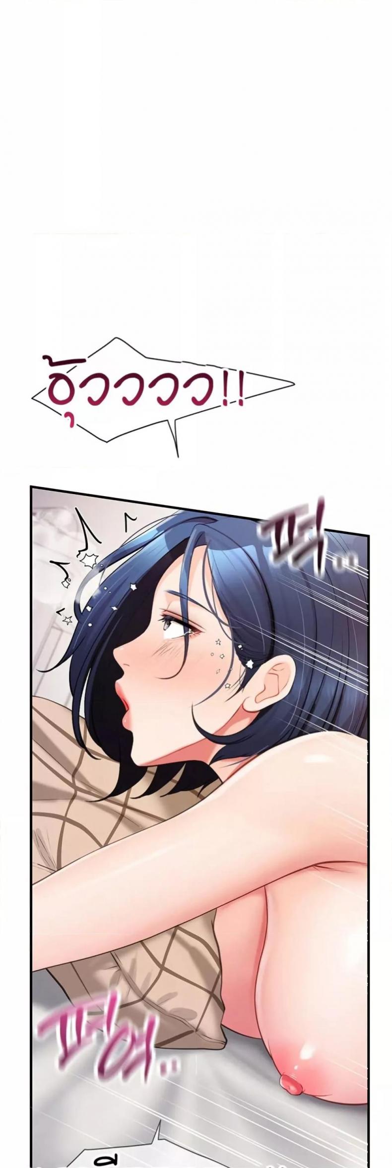 page-53