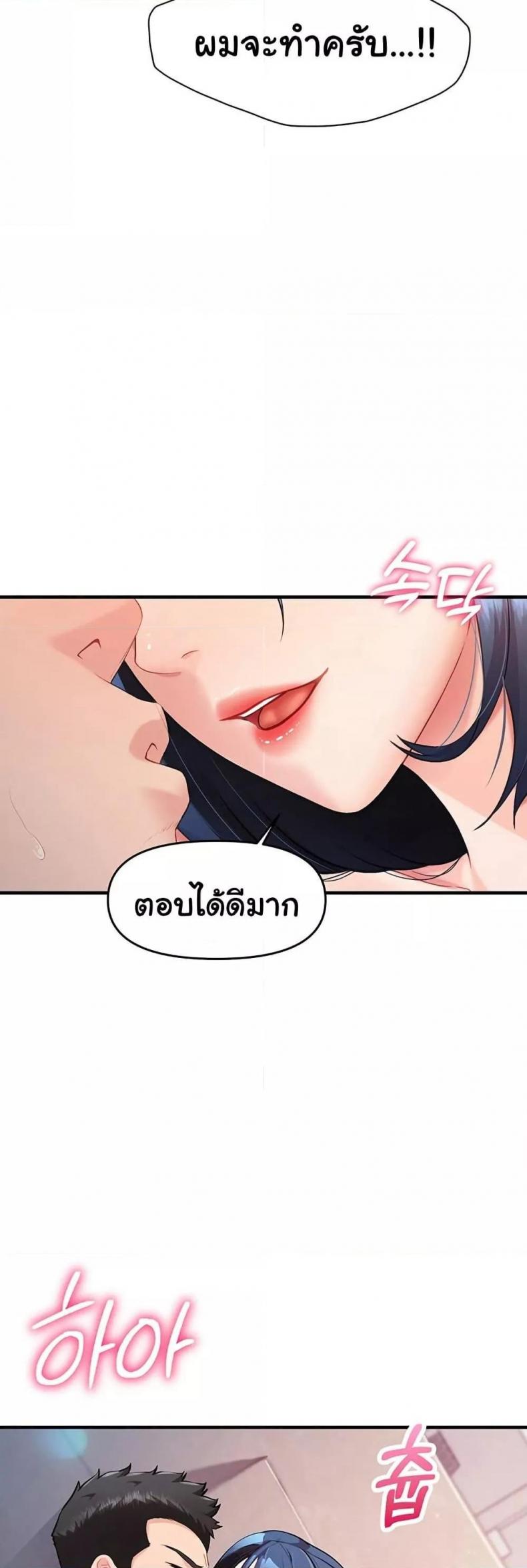 page-23