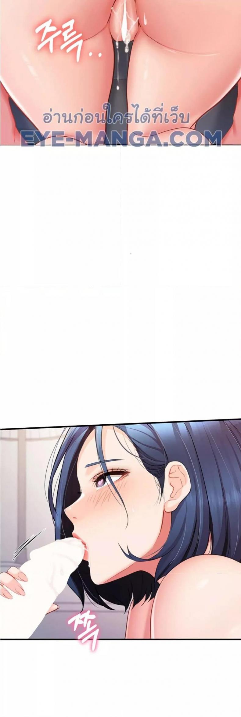 page-29