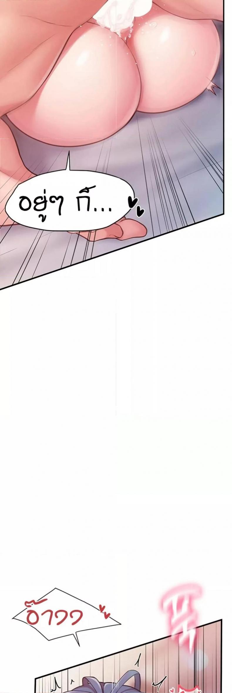 page-45