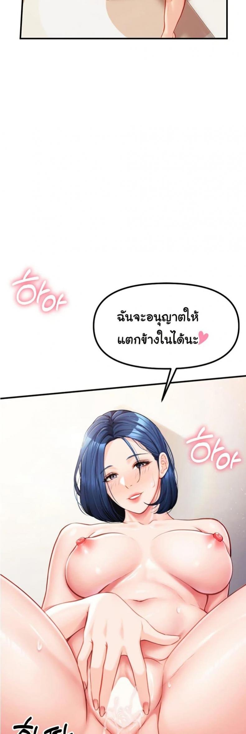 page-37
