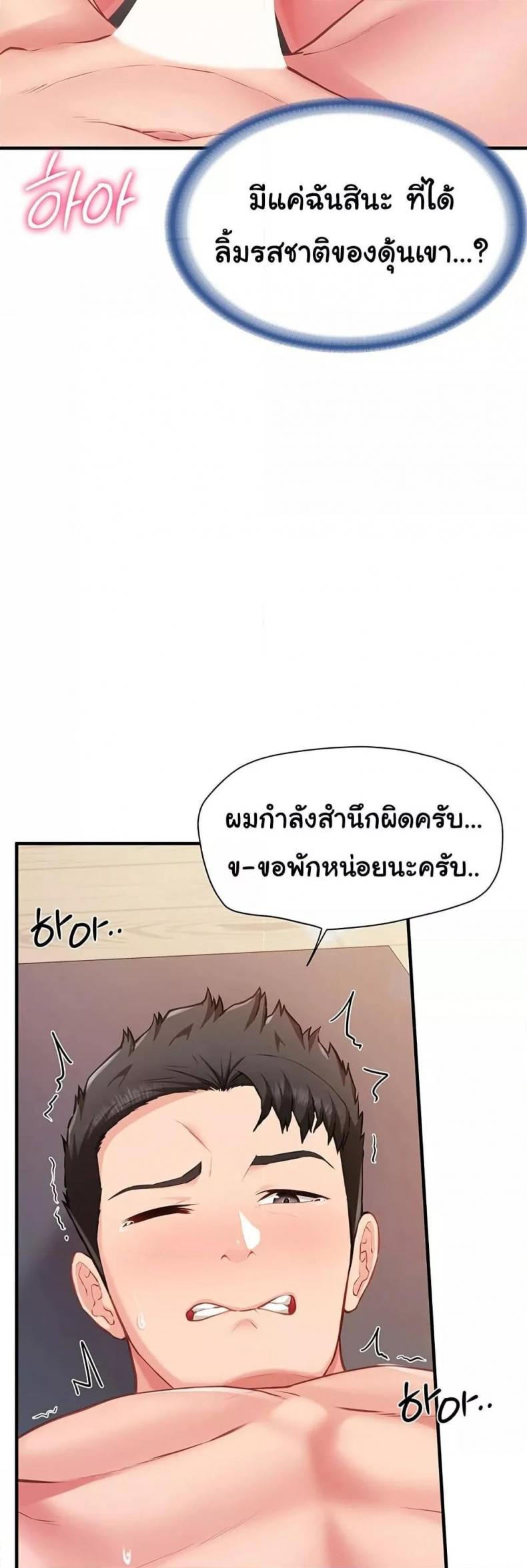 page-20