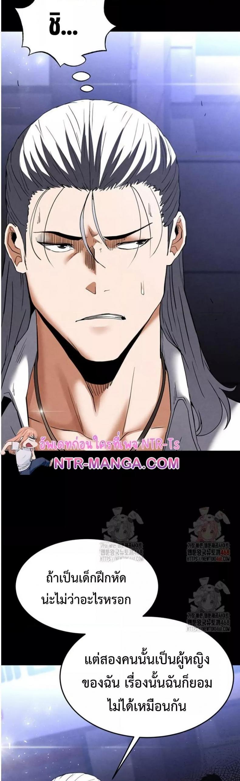 page-54