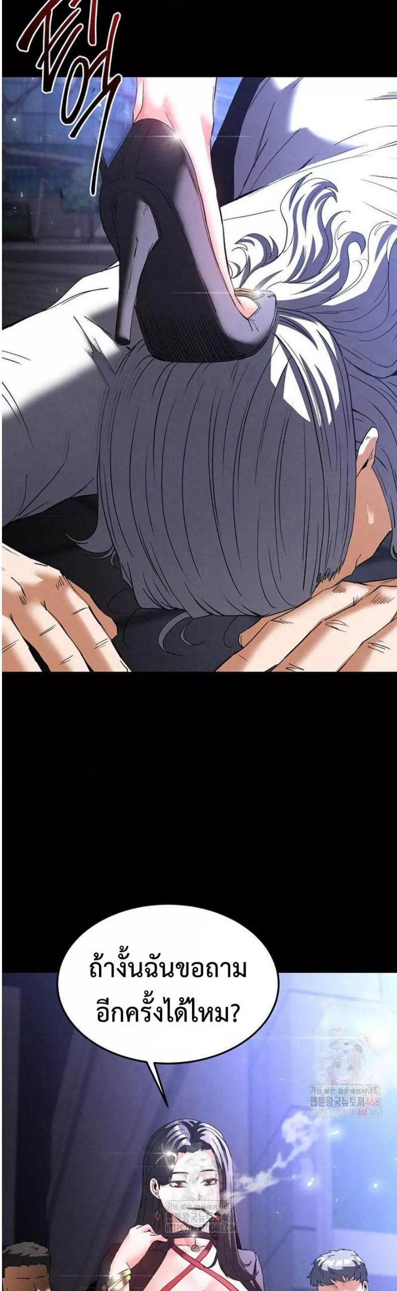 page-69