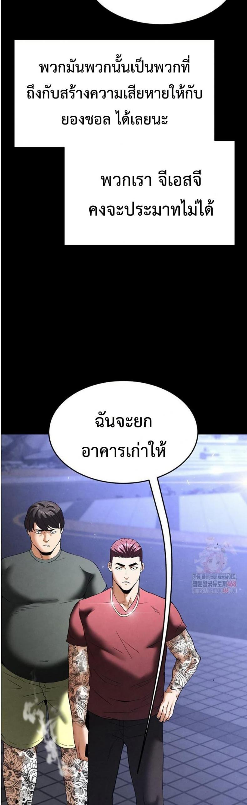page-51