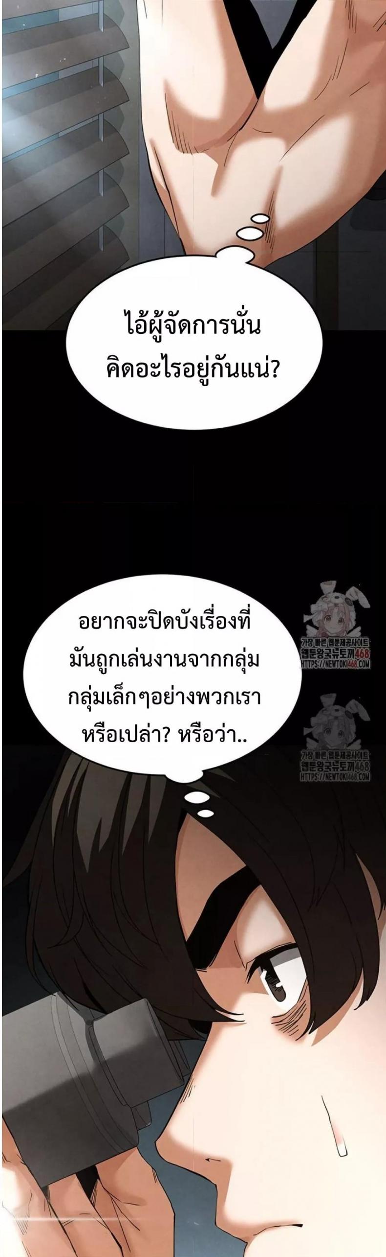 page-48