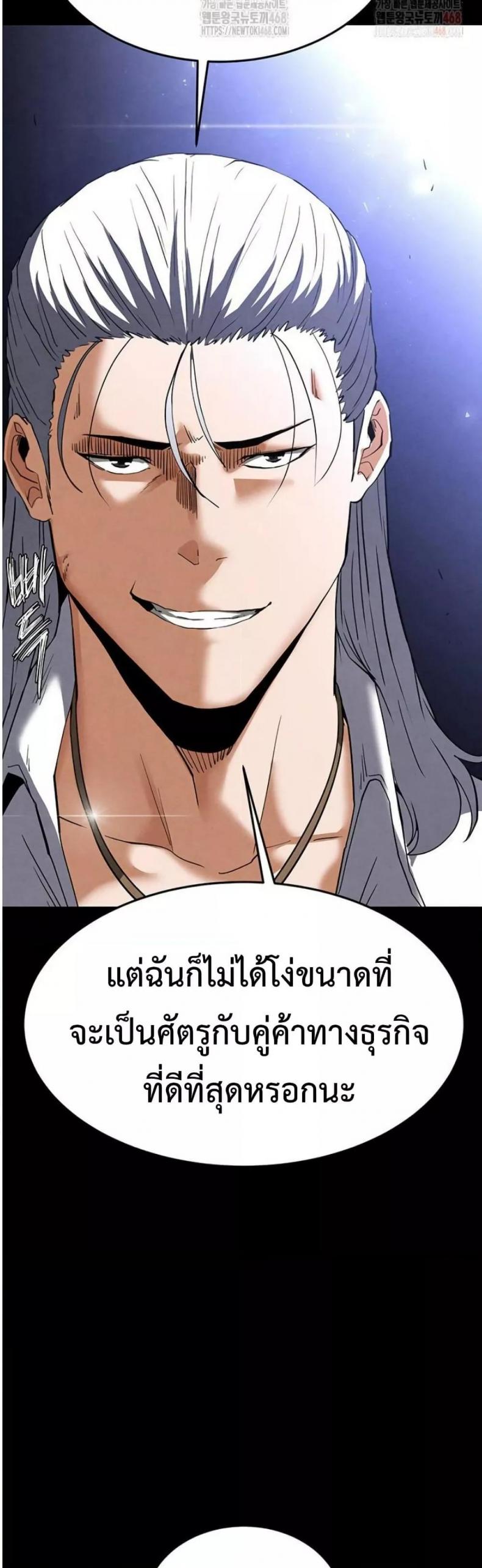 page-28