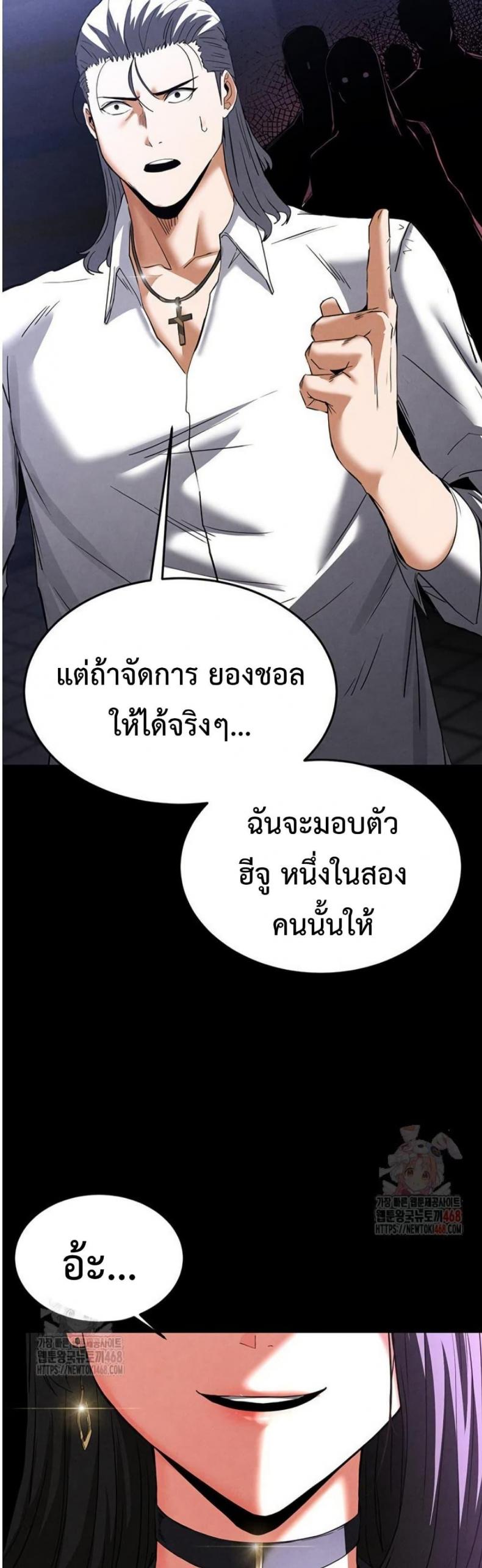 page-55
