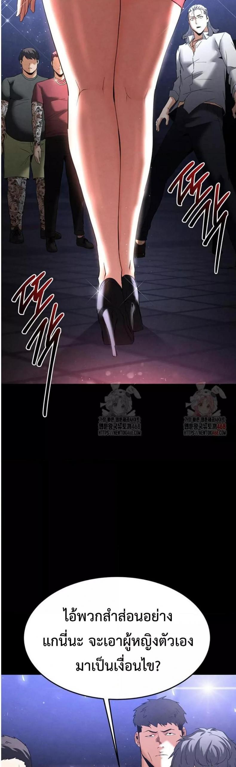 page-58