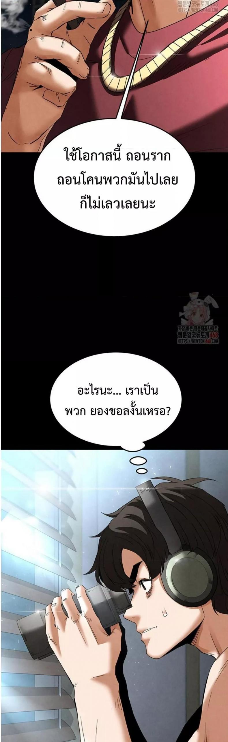 page-47