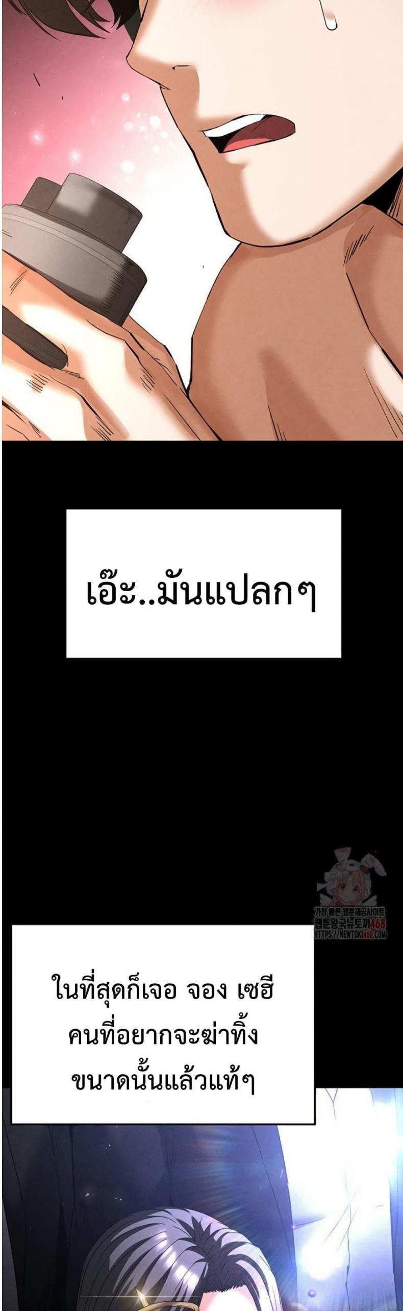 page-64