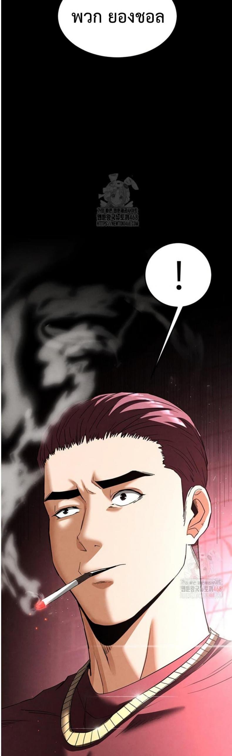 page-44