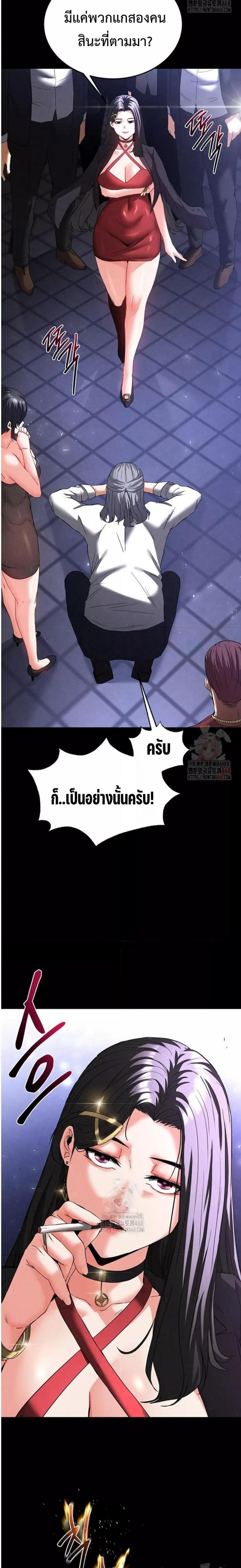 page-67