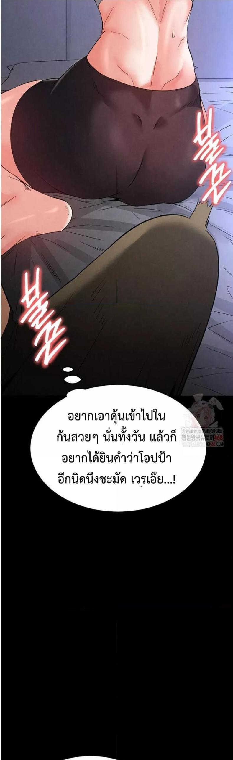 page-38