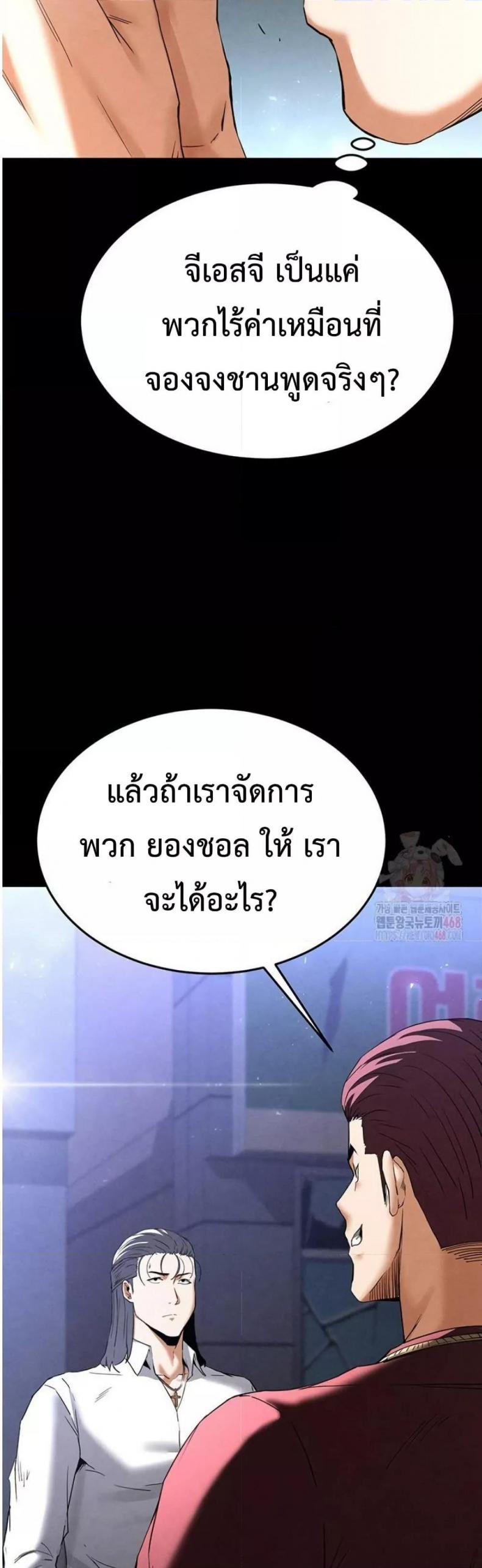 page-49