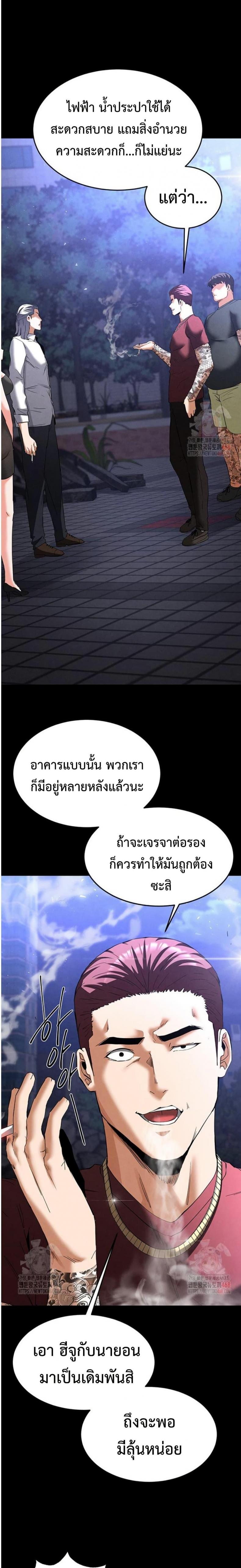 page-53