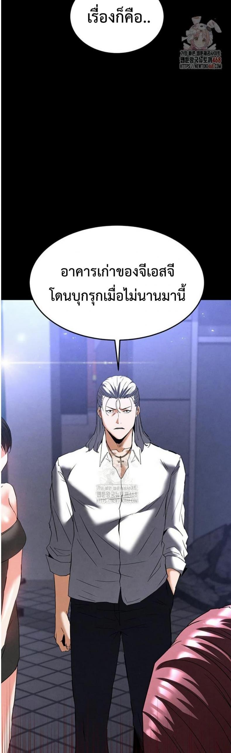 page-29