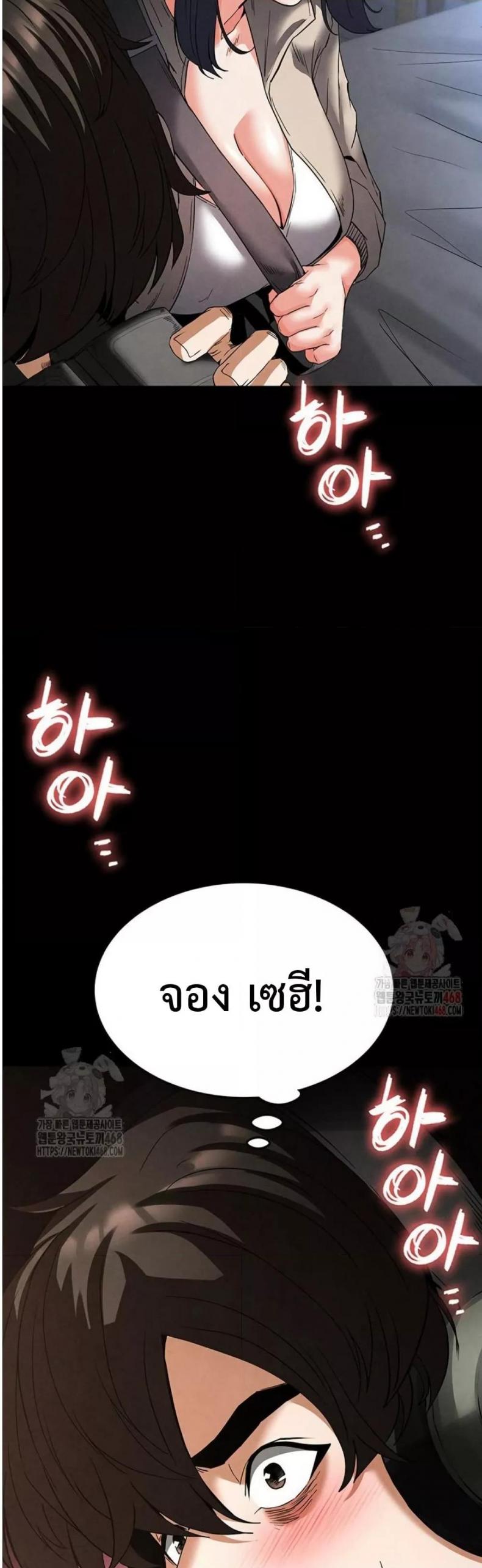 page-63