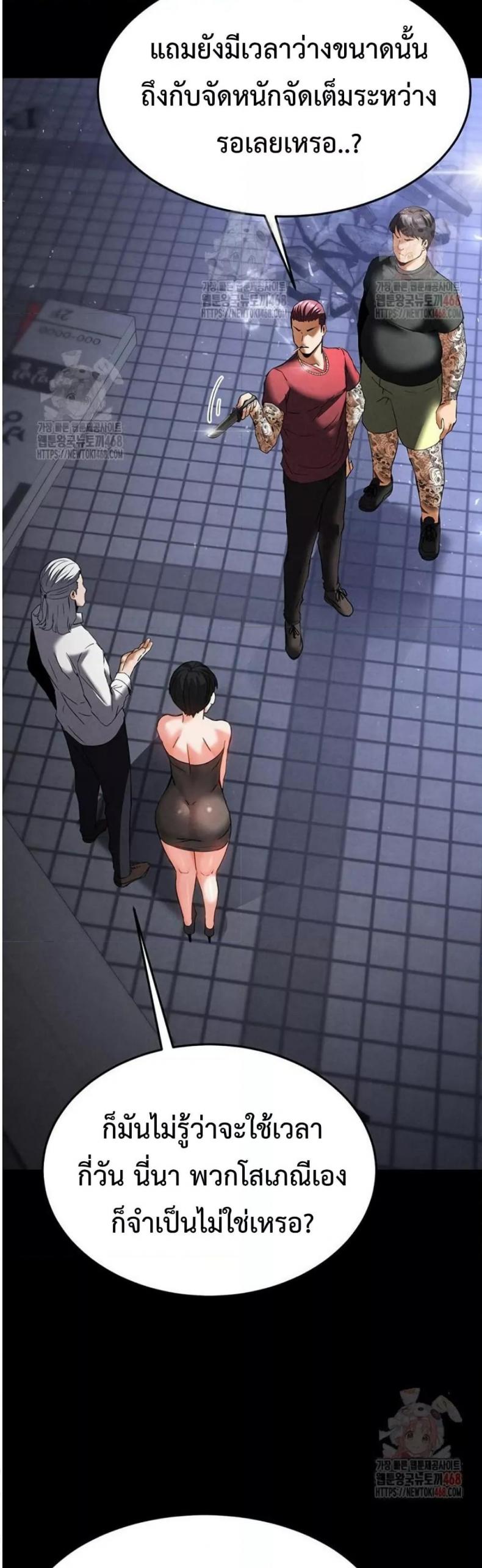 page-26