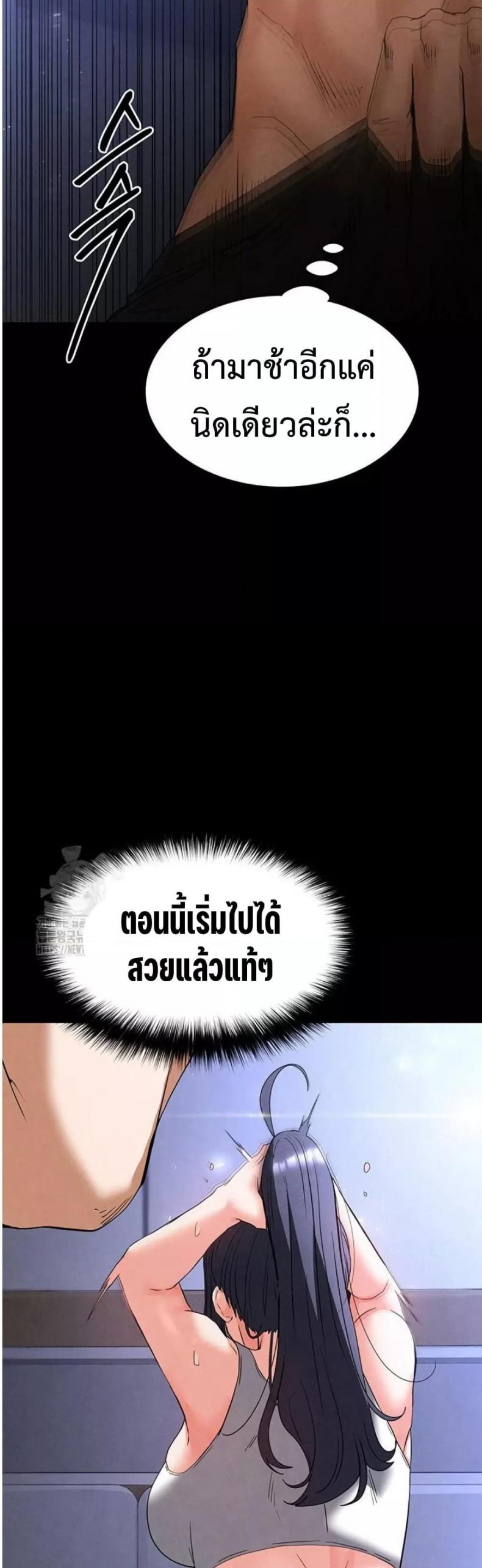 page-37