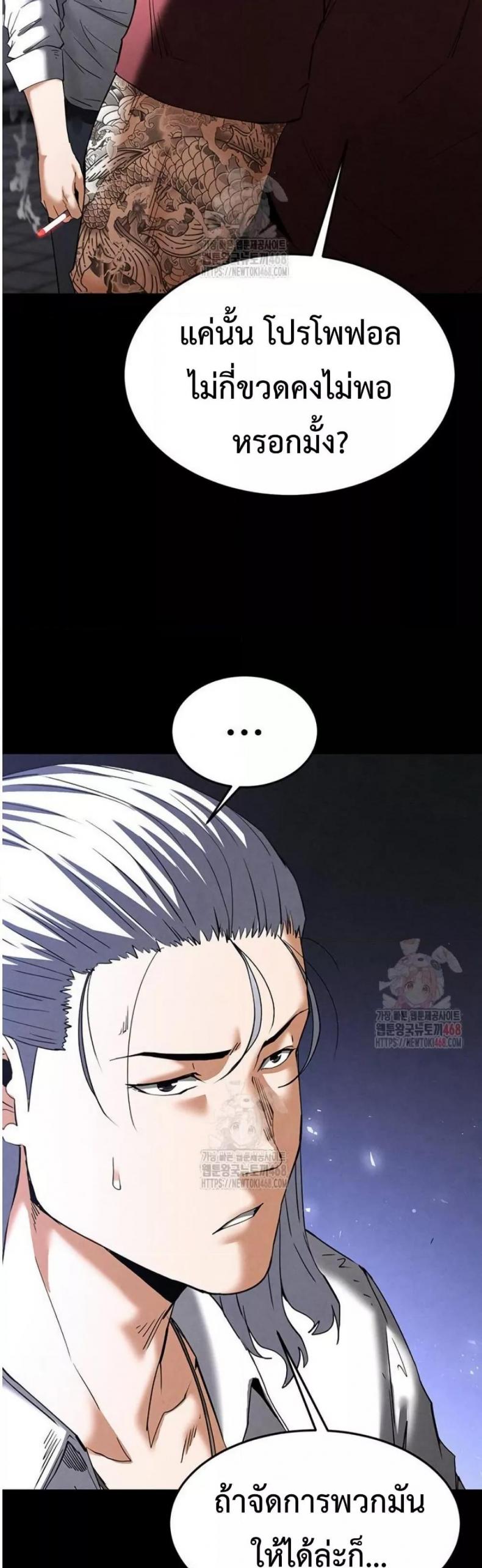page-50