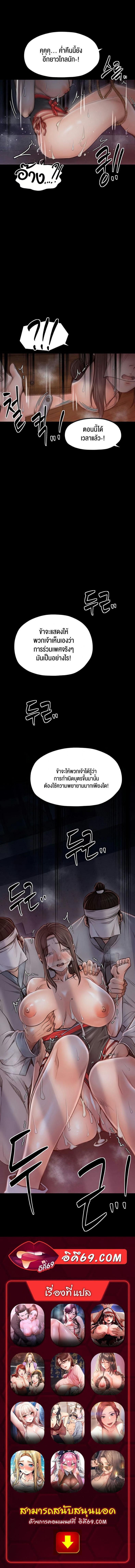 page-11