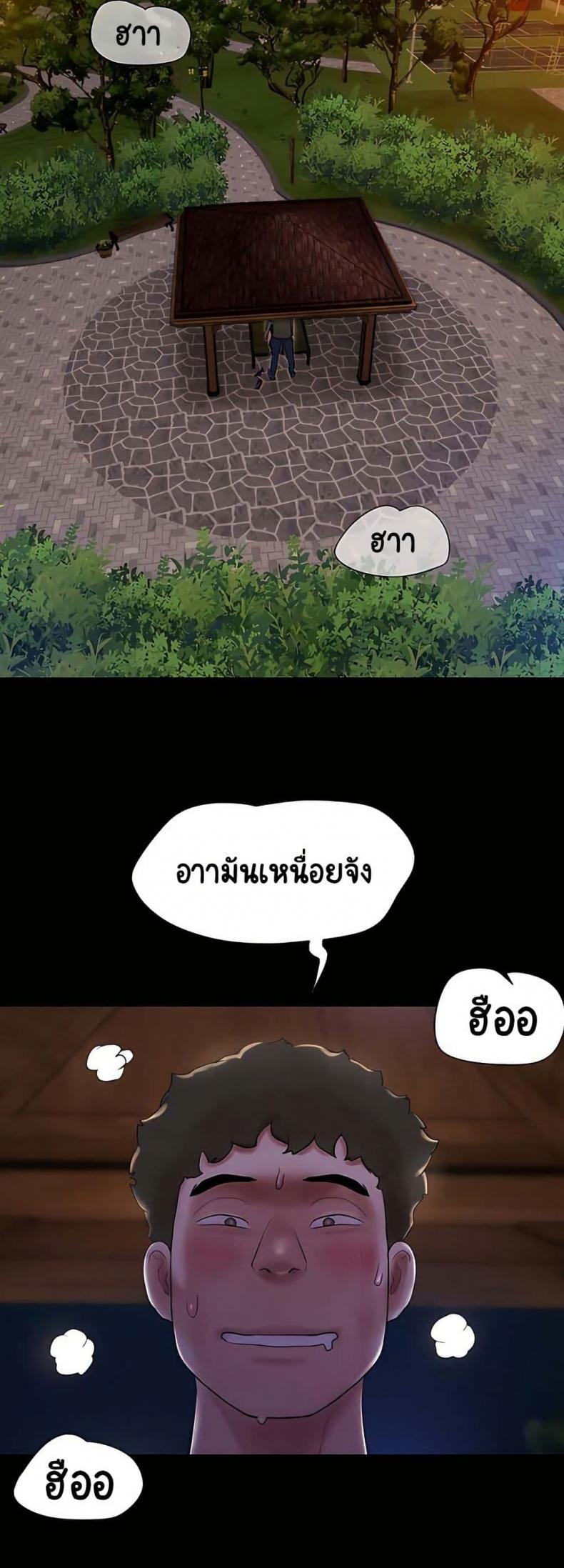 page-48