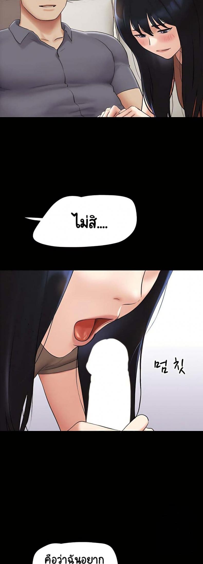 page-24