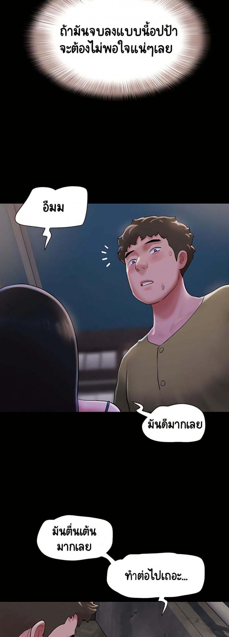 page-42