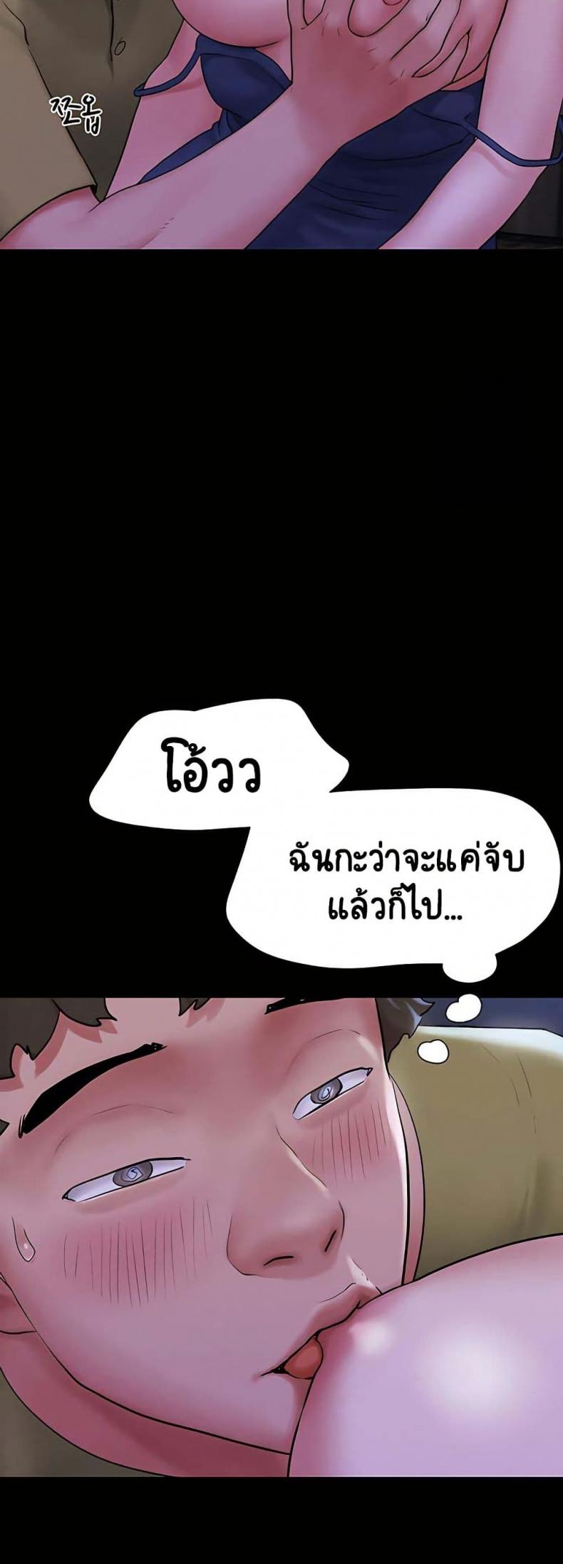 page-33