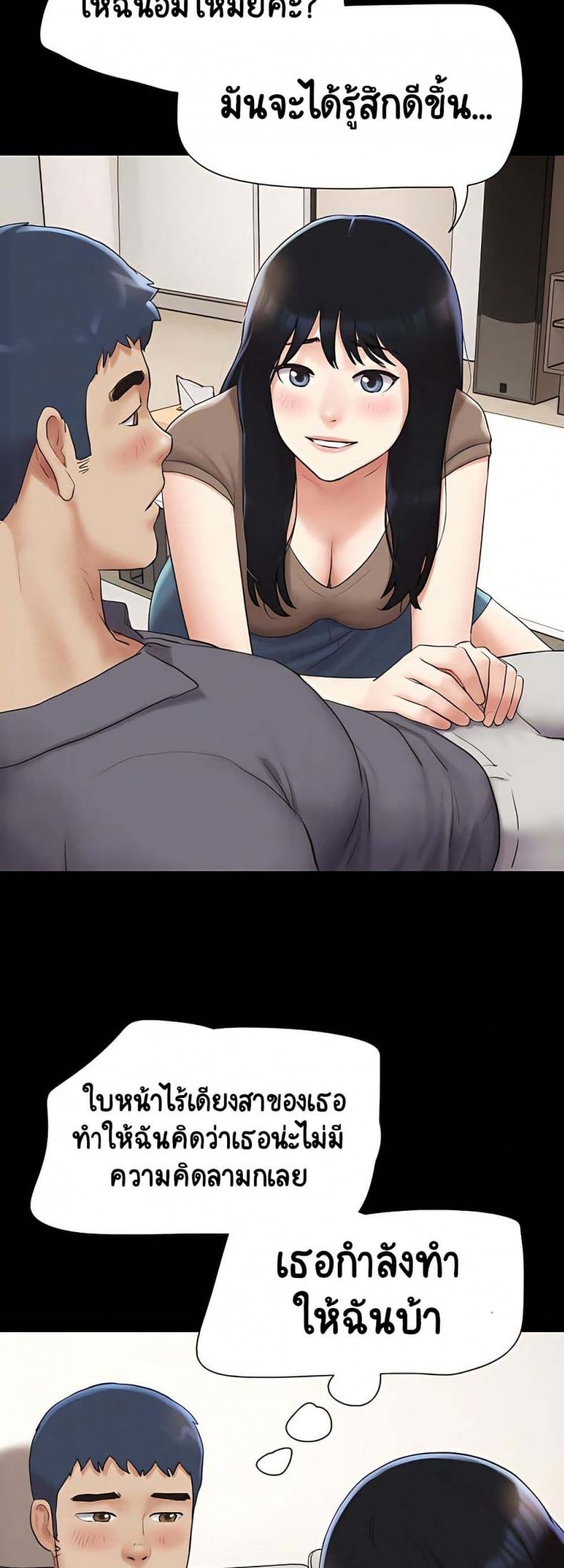 page-23