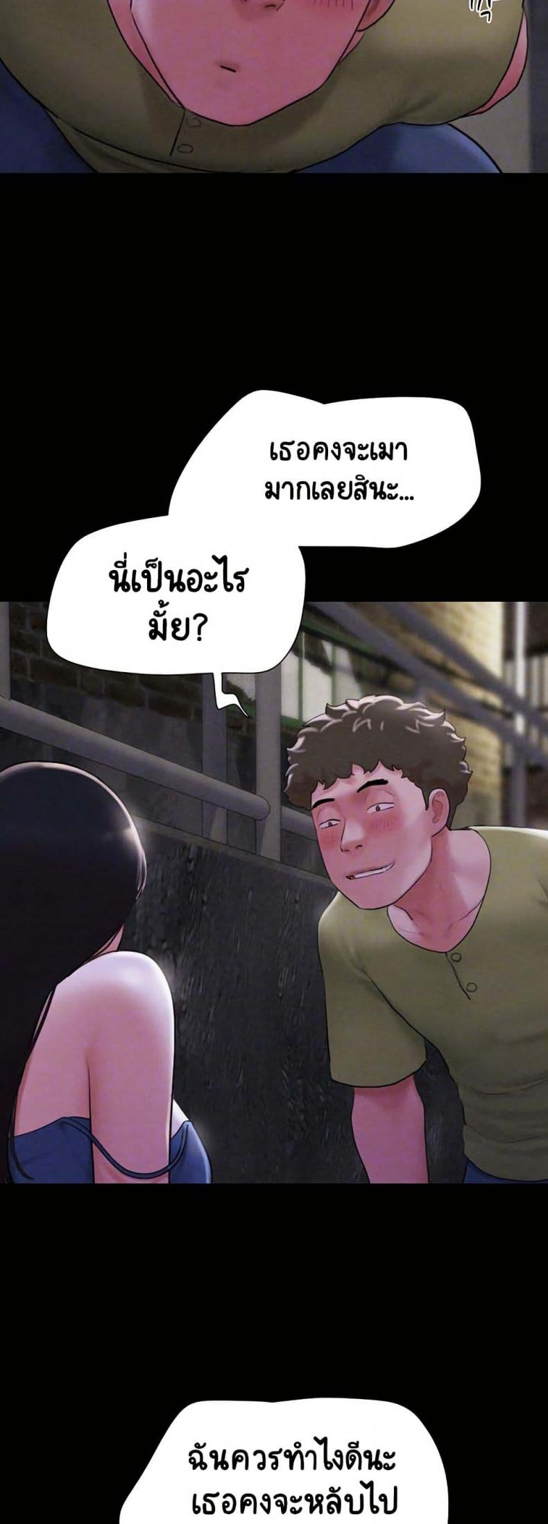 page-5