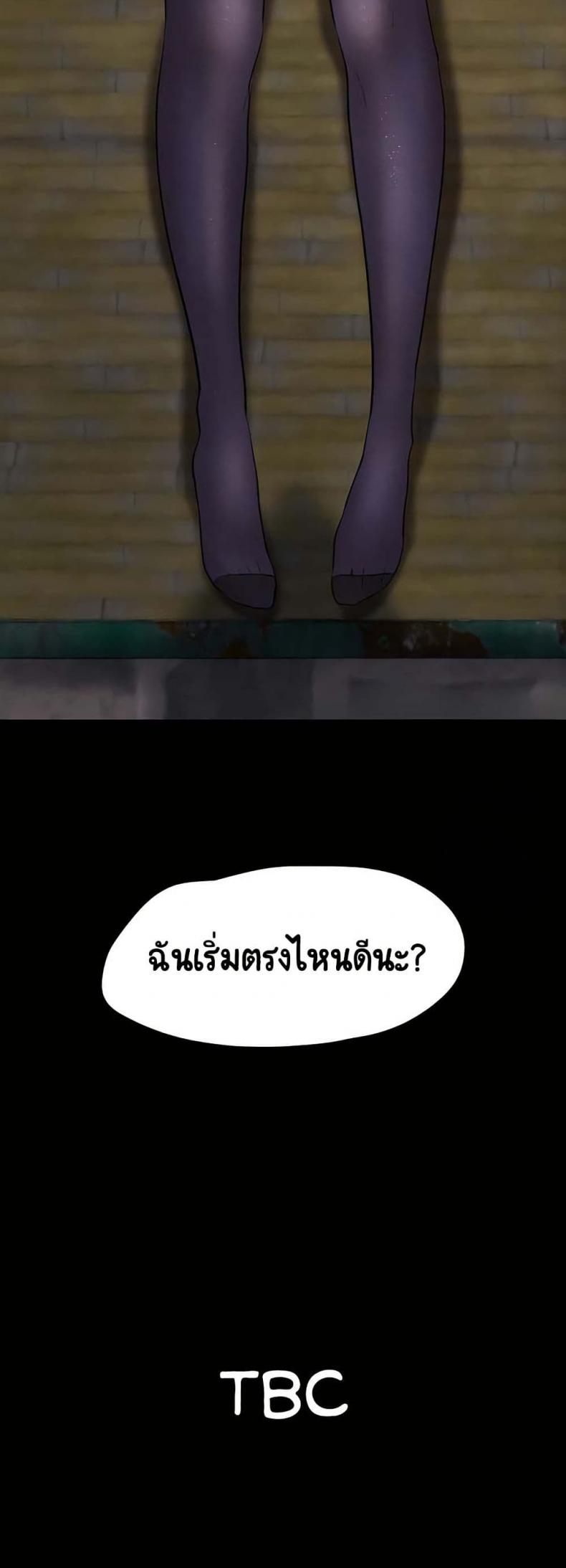 page-50