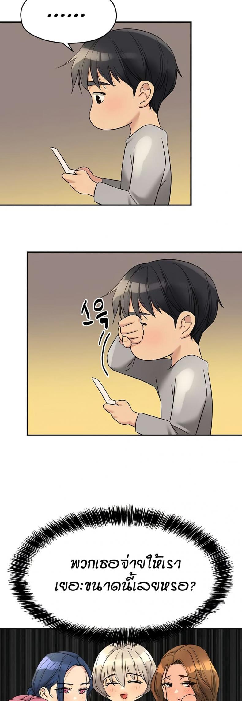page-30
