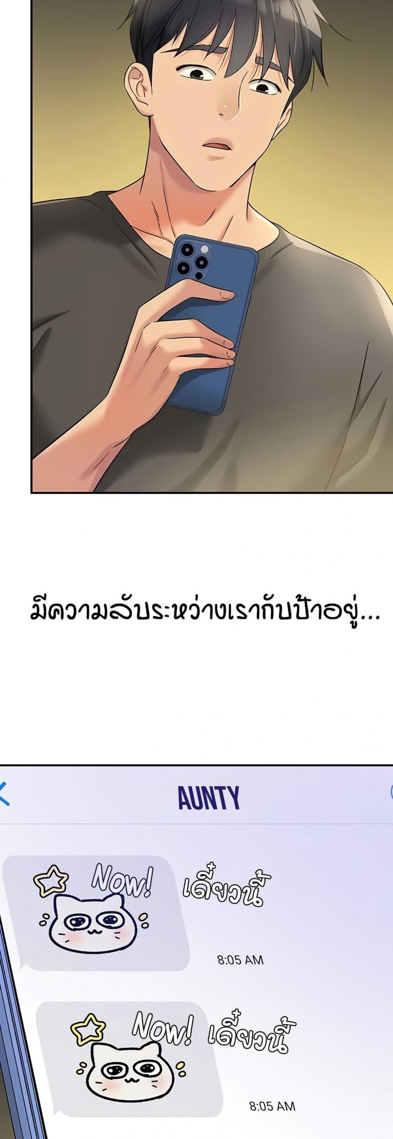 page-48